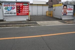 野並小北
