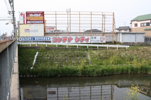 春日井新興橋