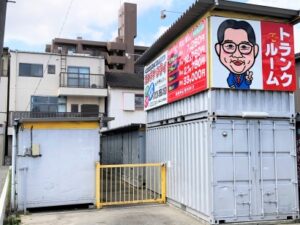 内浜東
