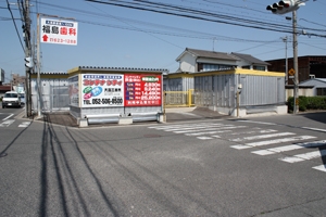 大高三本木
