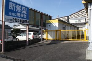 島田二丁目