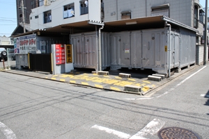 中島町