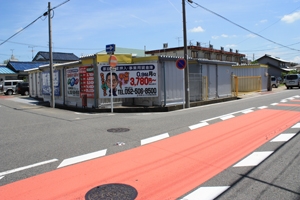春日井味美白山町