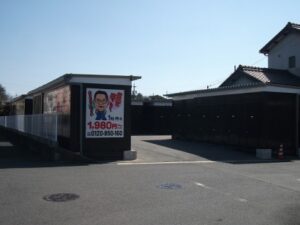 春日井下条北