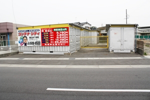 春日井下津町