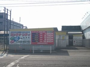 西豊場