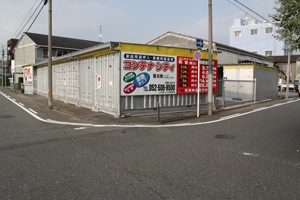 蔦元町