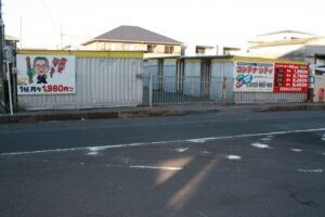 春日井中野町