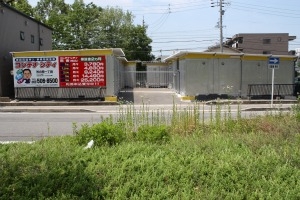 牧の原一丁目