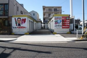 田代本通三丁目