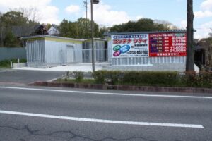 尾張旭新居町