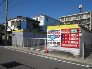 荒田町三丁目