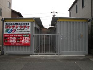 清須宮前町