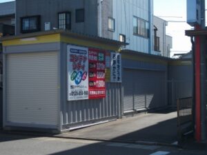 名塚町
