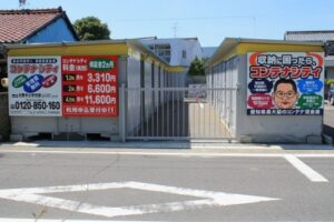 大野木小学校西
