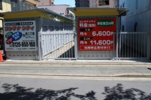 泉二丁目