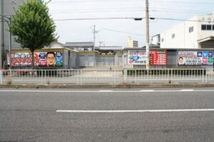 本陣駅東