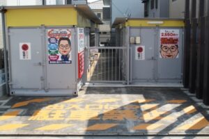 愛知町