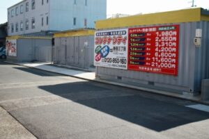 春田三丁目