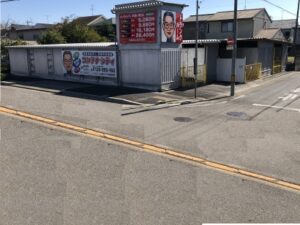 歌里町