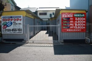上名古屋三丁目第二