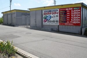 下之一色町