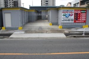 井の森町