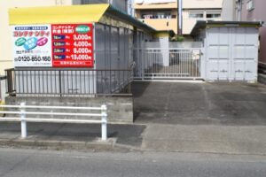 中島駅北