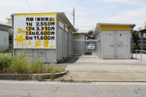 中小田井中央