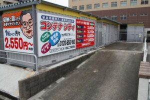 川間三丁目