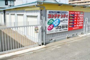 あま下萱津