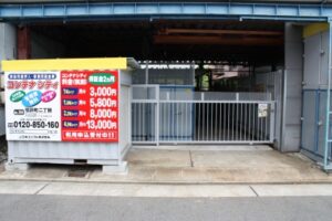 宿跡町二丁目