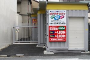 豊橋花園町