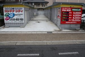 岐阜加納竜興町