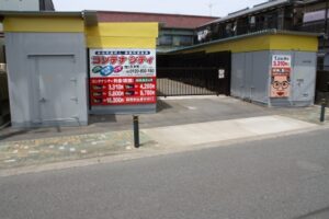 丸米町
