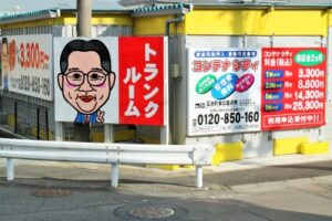 玉池町東交差点南