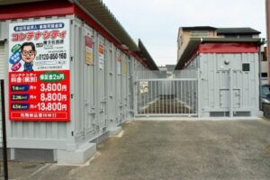 猪子石西原