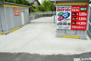 尾張旭駅北