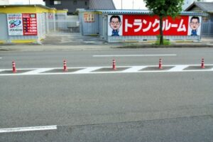 尾張旭城山公園西