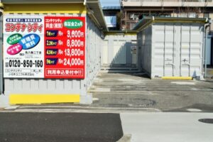 元八事二丁目