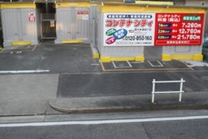 田代本通四丁目