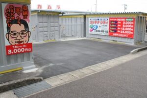 小牧花塚橋