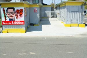荒尾町山王前
