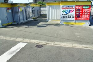 瀬古東二丁目