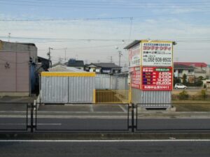西春中之郷