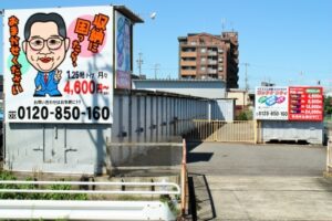 名古屋西インター