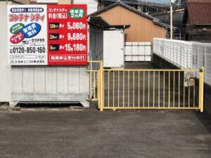 一宮今伊勢町