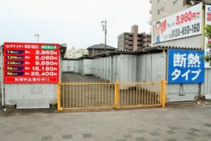 西中島二丁目