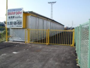 船見町