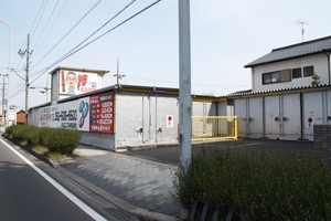 豊山豊場